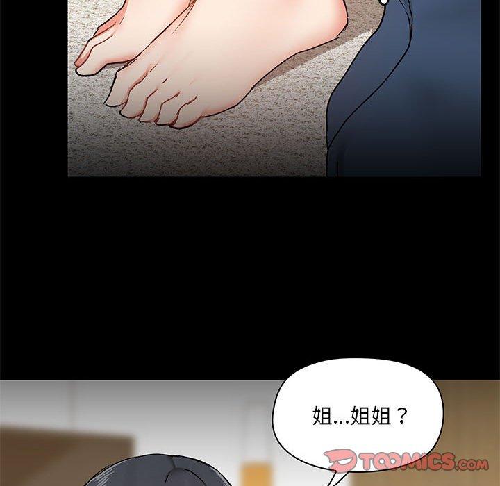 第39话 - 第60.jpg页