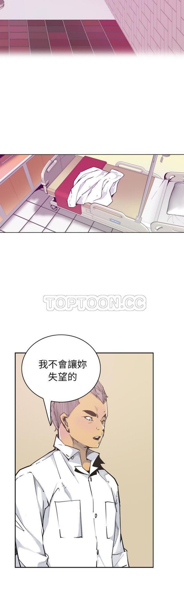 第 36 话 - 第9.jpg页