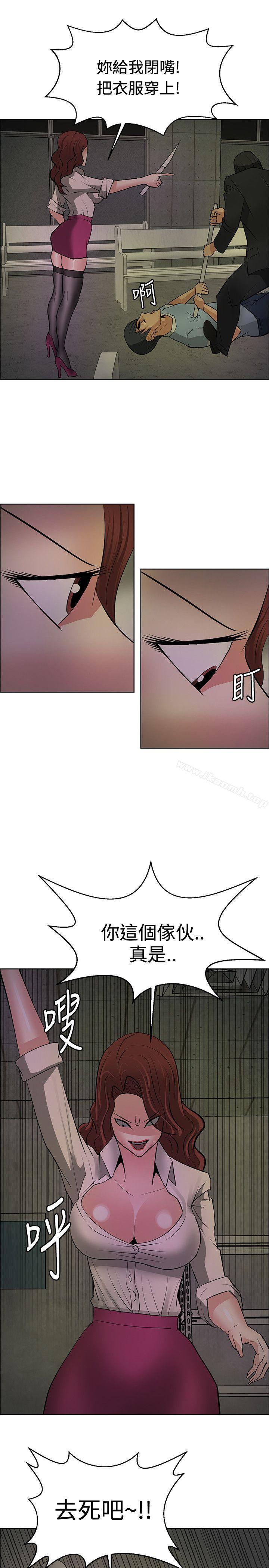 第44话 - 第29.jpg页