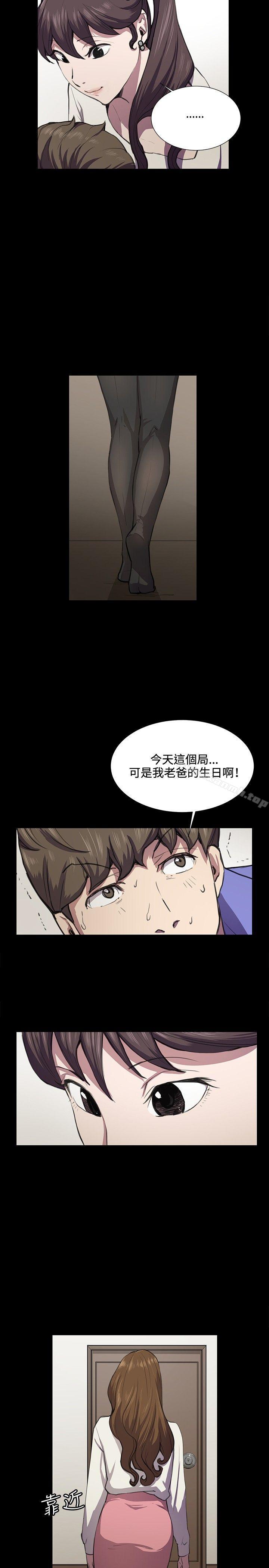 第35話 - 第3.jpg页