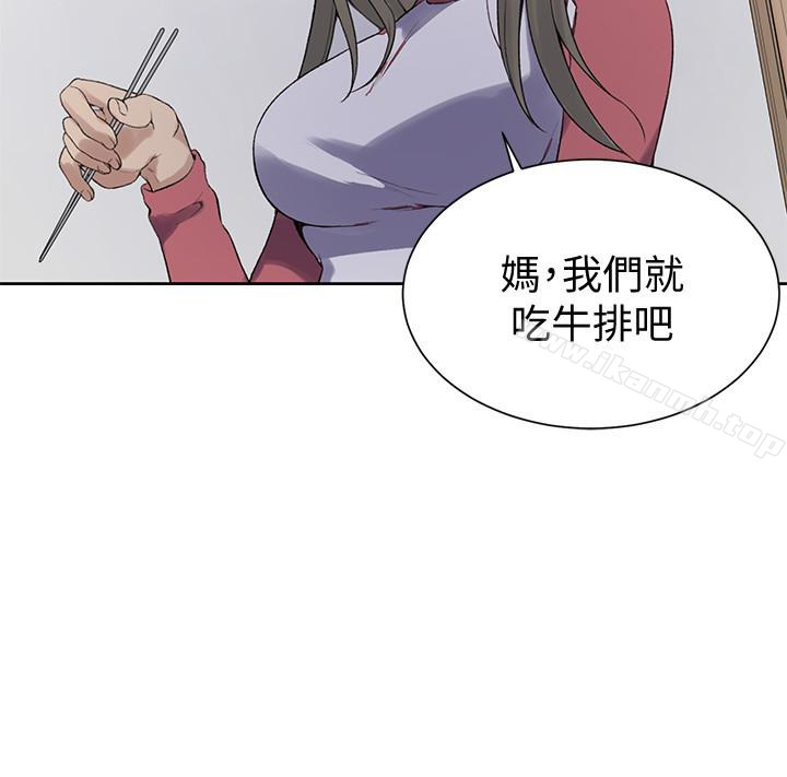 第21話-性慾覺醒的又熙姊 - 第20.jpg页