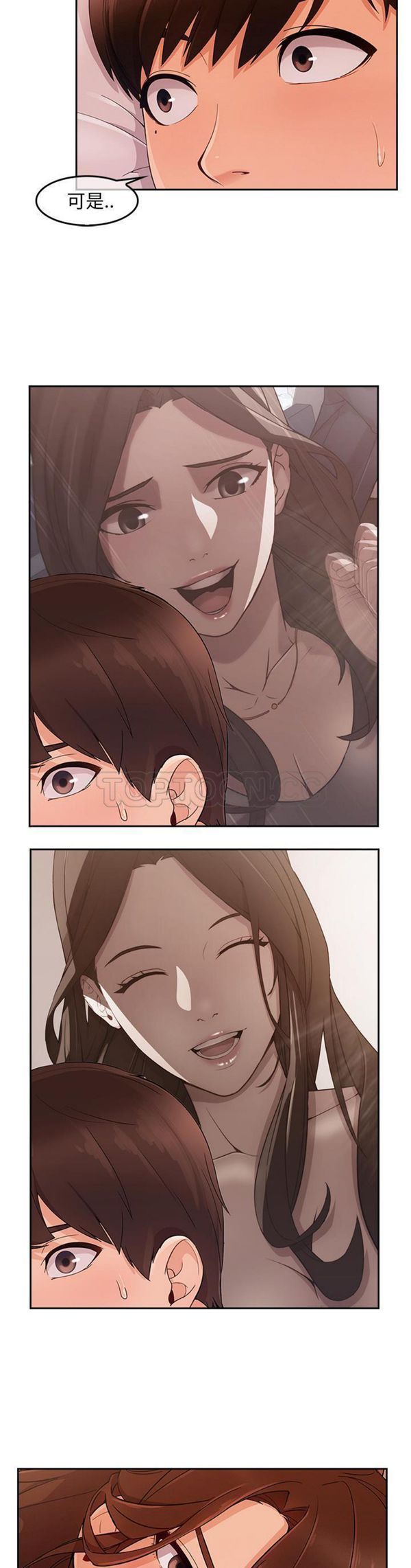 第 36 话 - 第22.jpg页