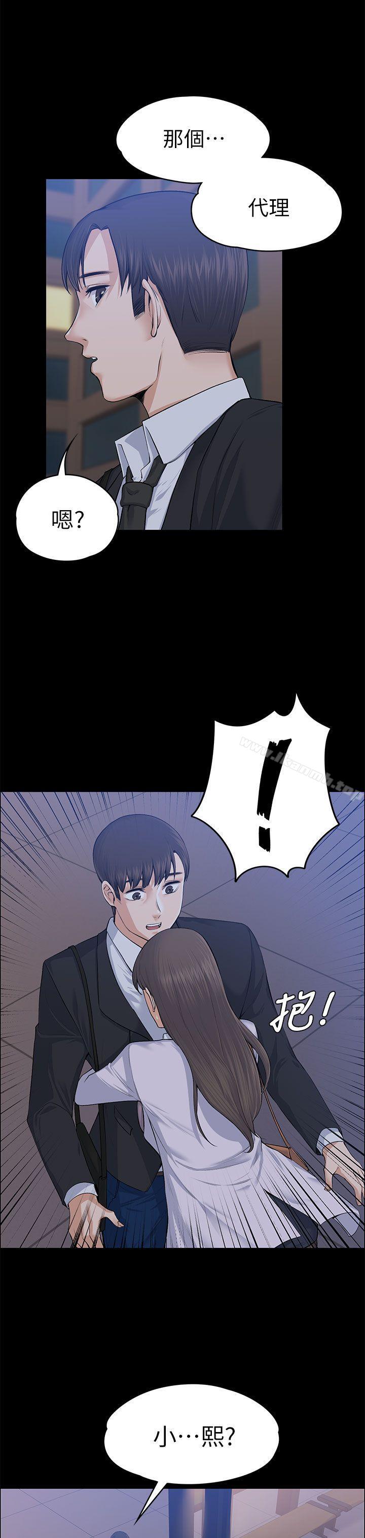 第18話 - 第6.jpg页