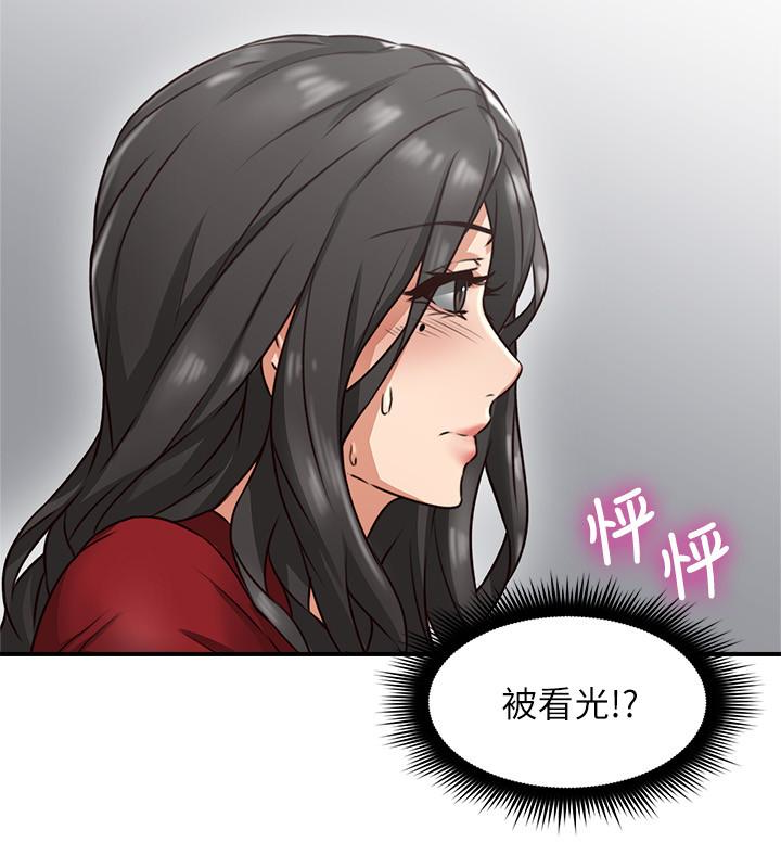 第5話-裙子越短，興致越高漲 - 第30.jpg页