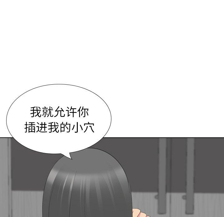 第 27 话 - 第92.jpg页