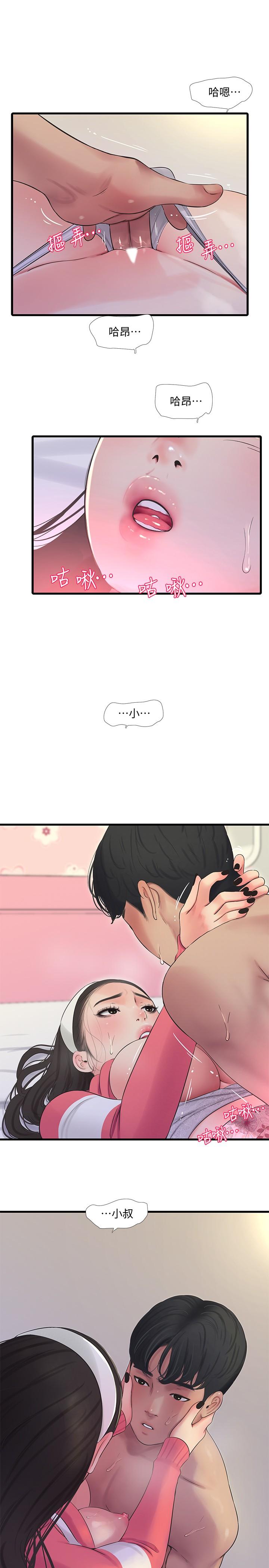 第71話-佳晴佳卉的秘密家教課 - 第13.jpg页