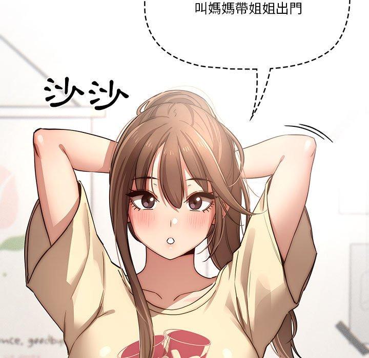 第42話 - 第50.jpg页