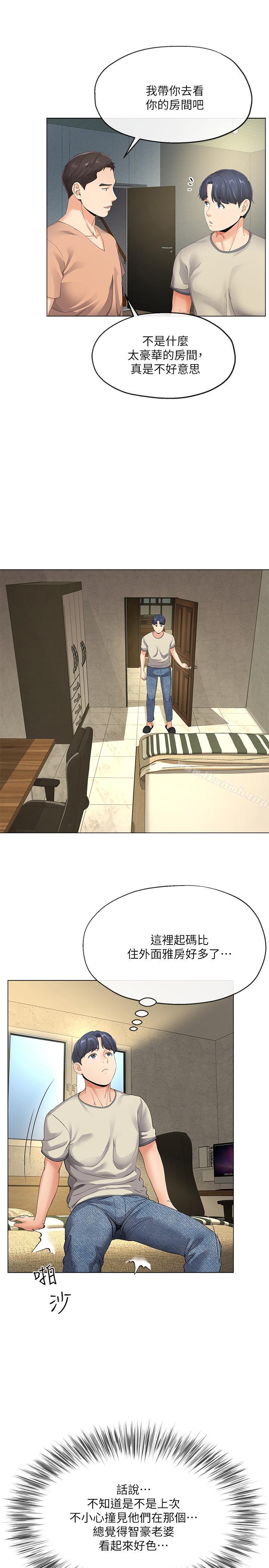 第4話-半夜傳來的叫床聲 - 第26.jpg页