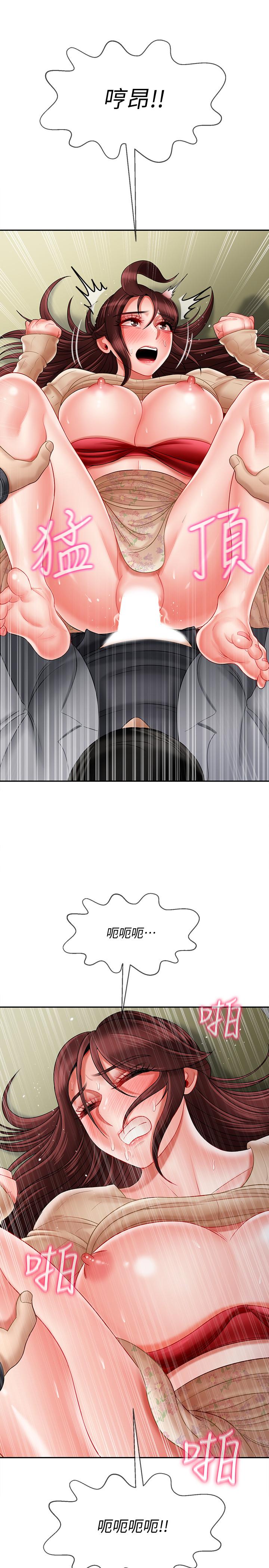 第24話-進入助教的回憶 - 第21.jpg页