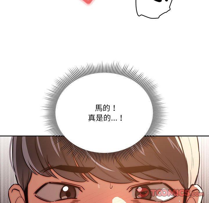 第47话 - 第15.jpg页