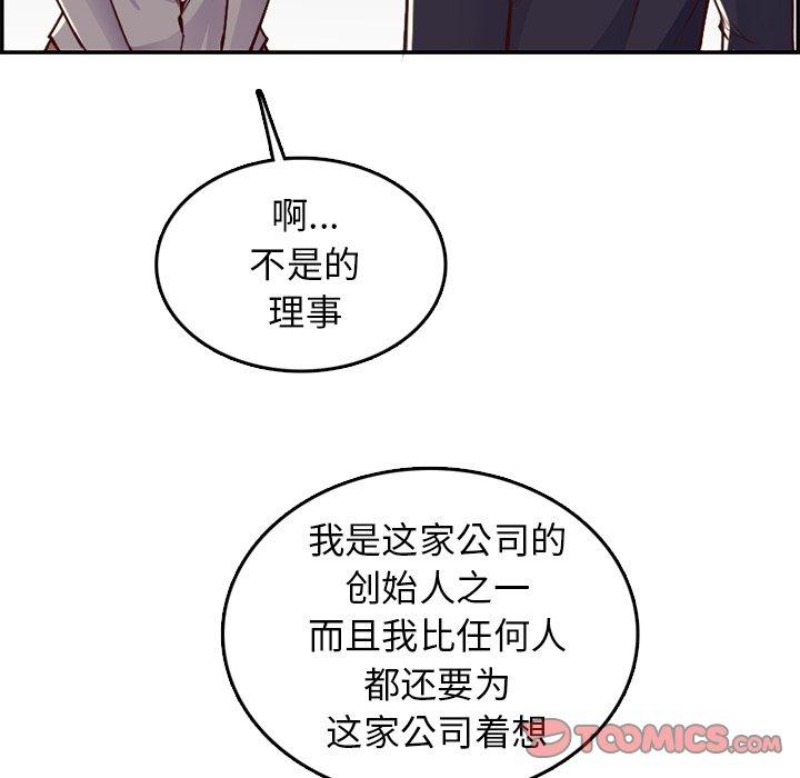 第 44 话 - 第120.jpg页