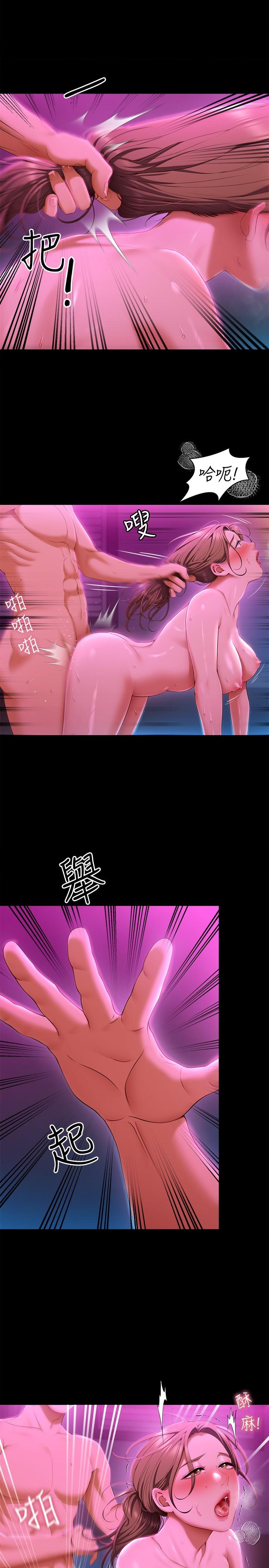 第53話-想吃你的老二當晚餐 - 第50.jpg页