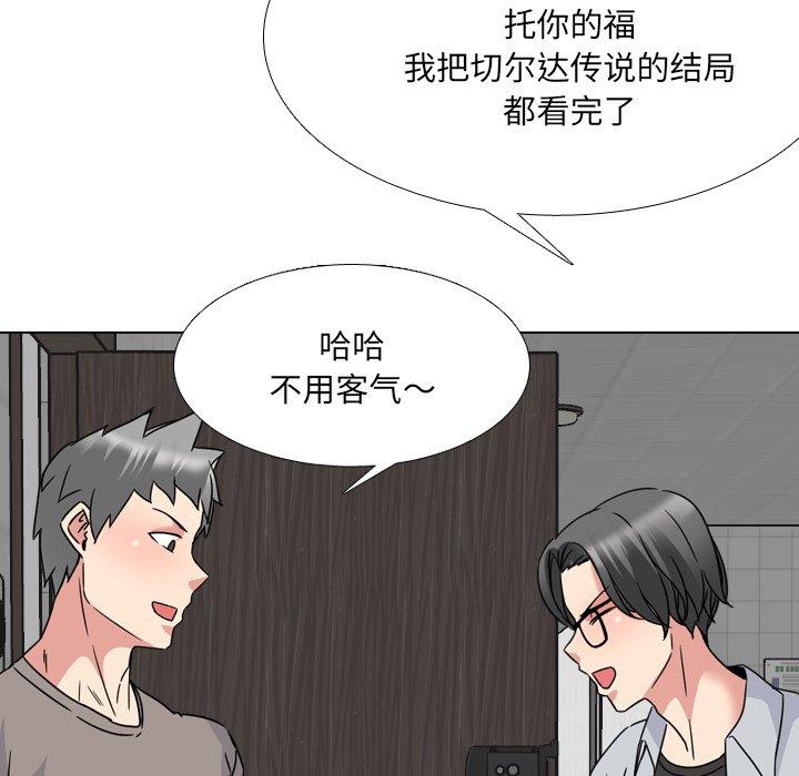 第14话 - 第8.jpg页