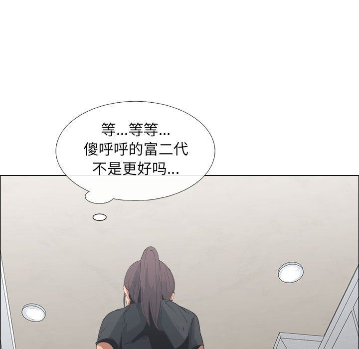 第8话 - 第21.jpg页