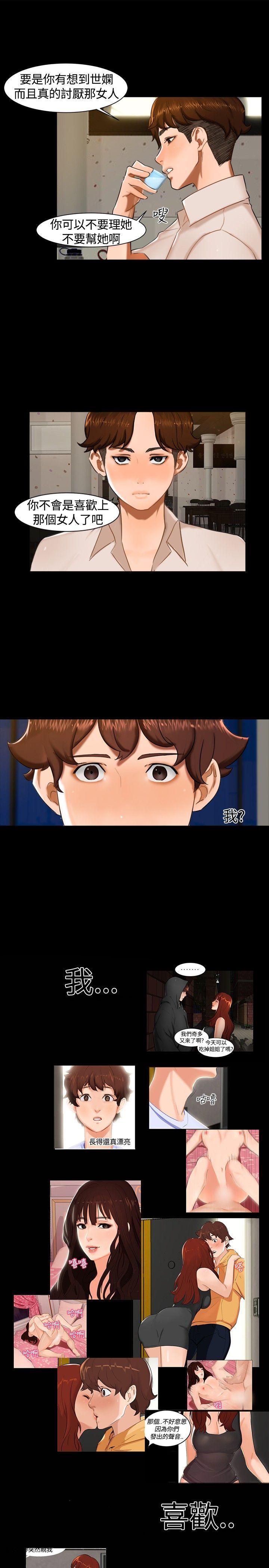第 11 话