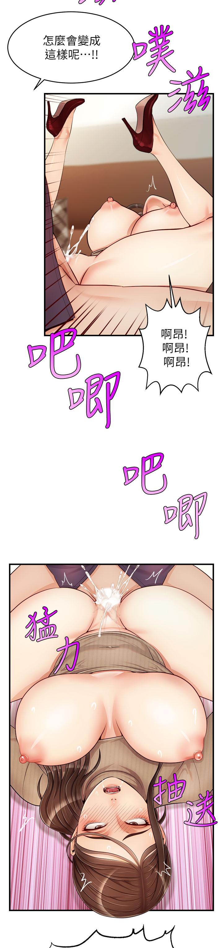 第19話-偷拍性愛的過程 - 第20.jpg页