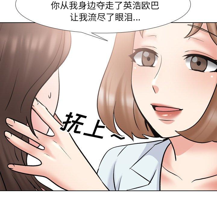 第29话 - 第43.jpg页