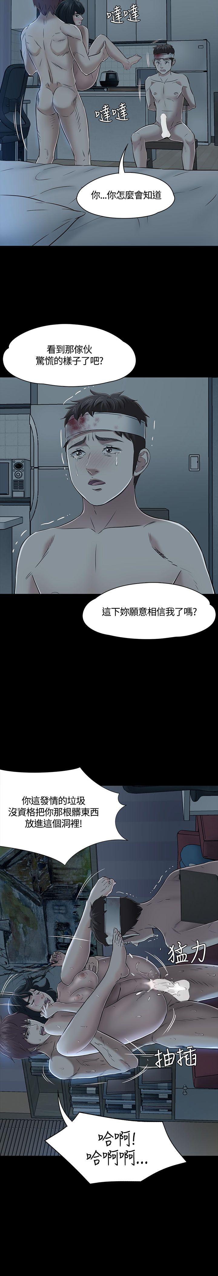 第 54 话 - 第16.jpg页