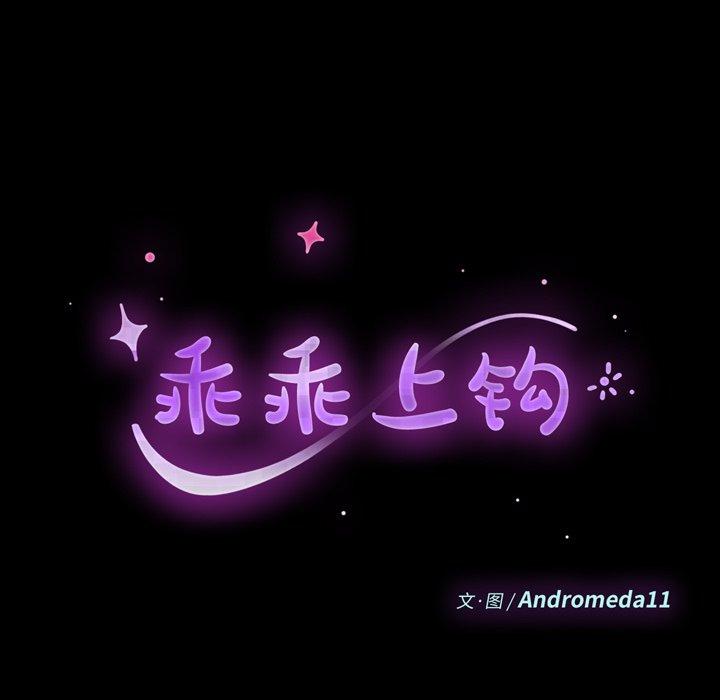 第17话 - 第11.jpg页