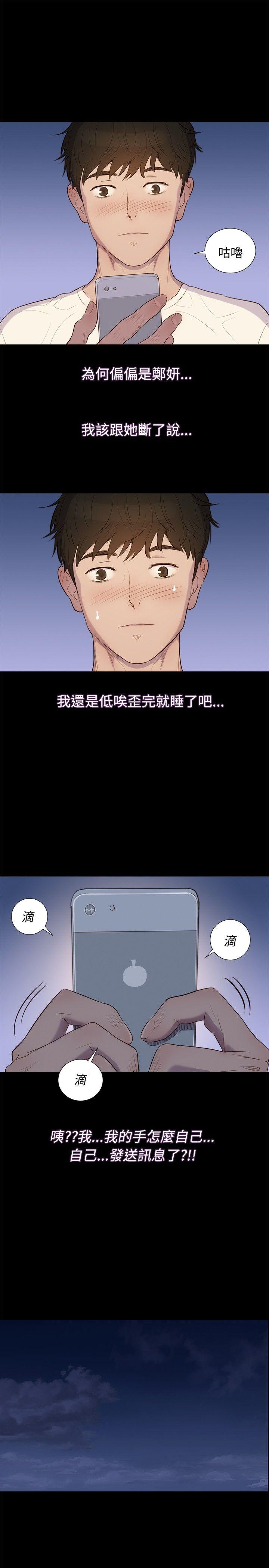 第 4 话 - 第25.jpg页