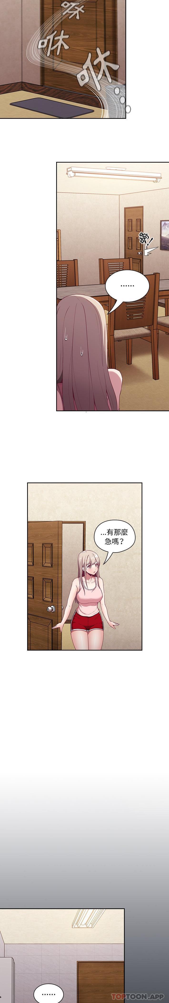 第26话 - 第4.jpg页