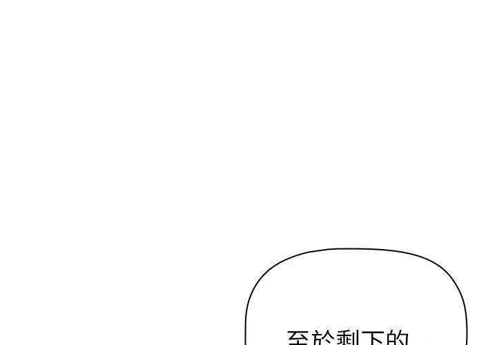 第86话 - 第1.jpg页