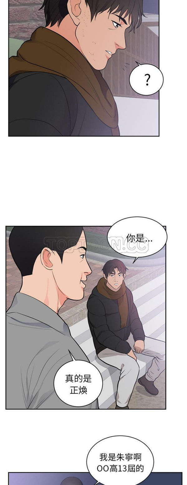 第 47 话 - 第11.jpg页