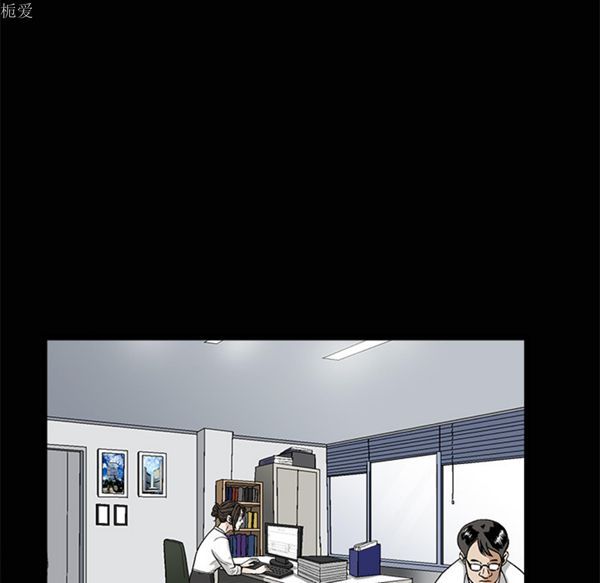 第 39 话 - 第76.jpg页