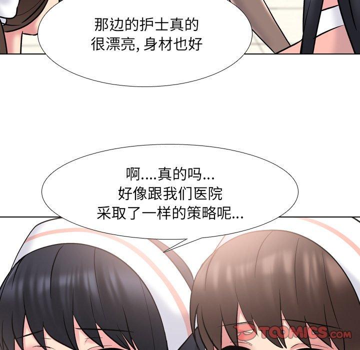 第29话 - 第75.jpg页