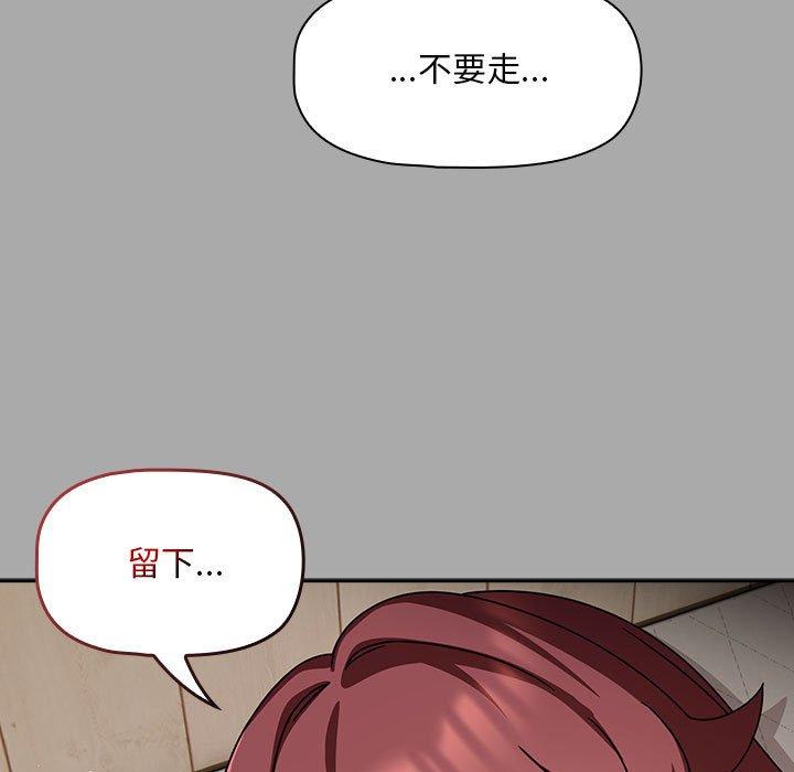 第35话 - 第97.jpg页