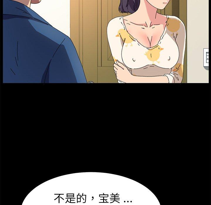 第63话 - 第115.jpg页