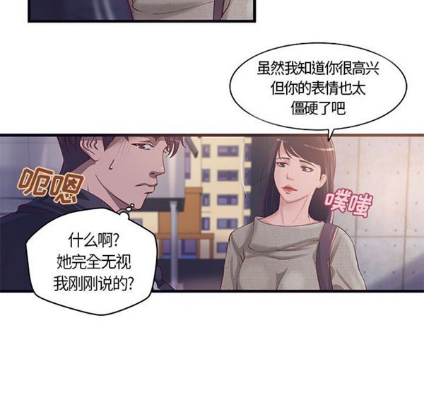 第 15 话 - 第19.jpg页