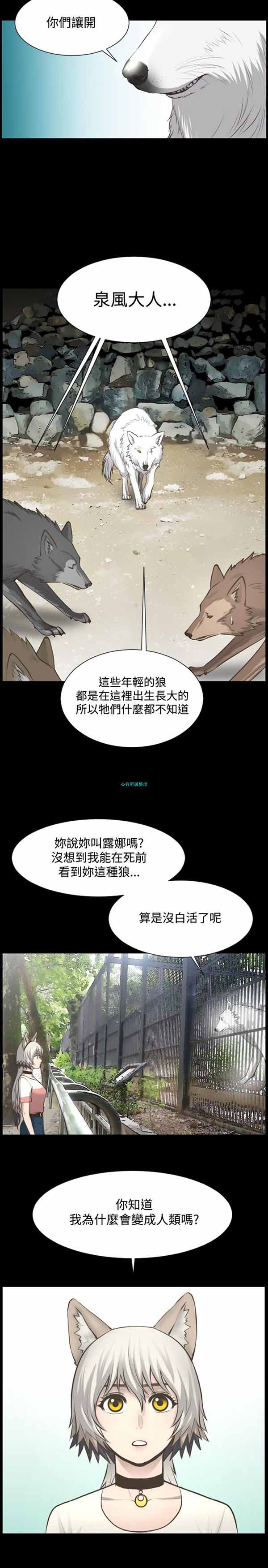 第 10 话 - 第19.jpg页