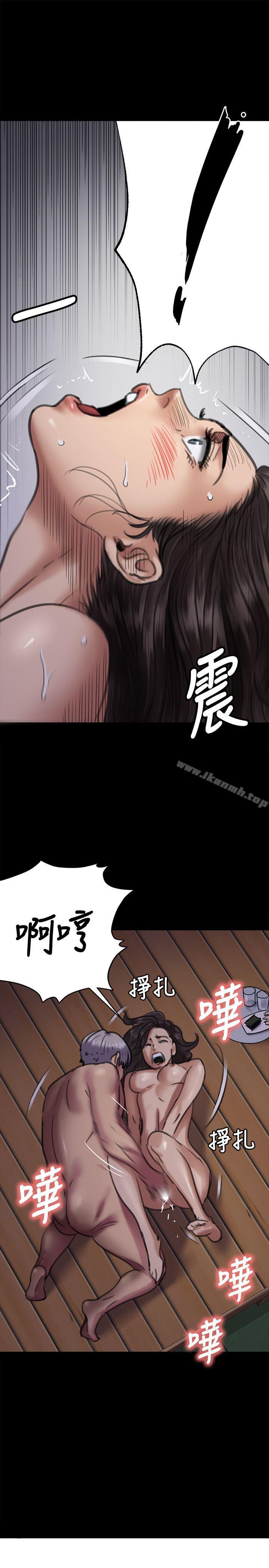 第63話 - 不稱職的母親 - 第9.jpg页