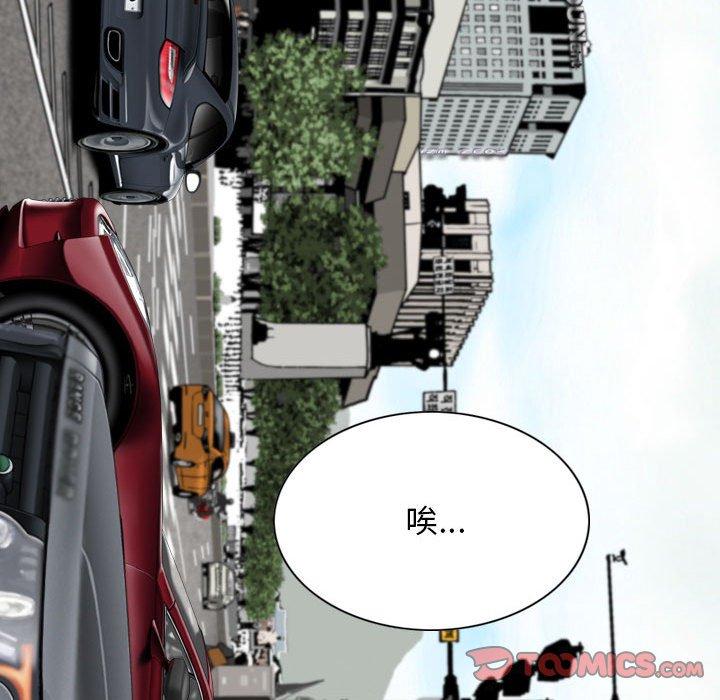 第26话 - 第81.jpg页