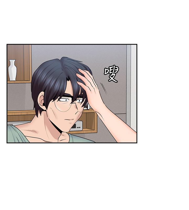 第47話-媽和大叔 - 第9.jpg页
