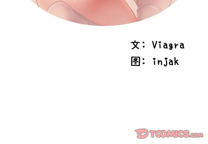 第9话 - 第2.jpg页