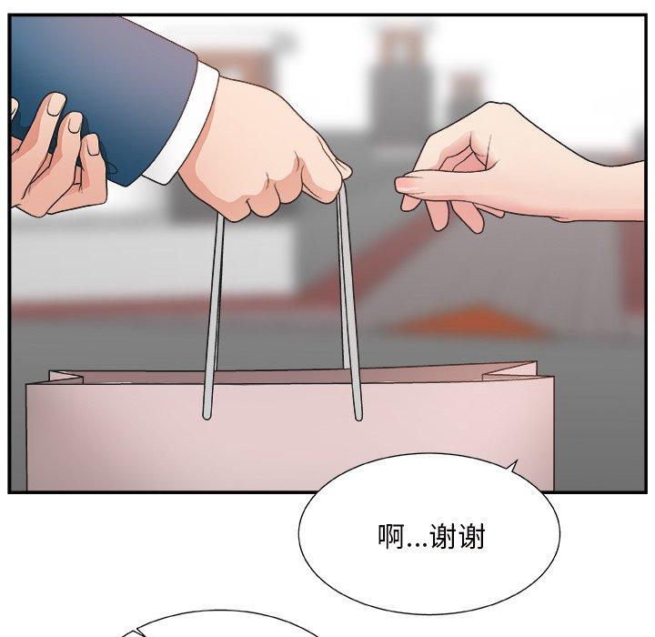第 10 话 - 第13.jpg页