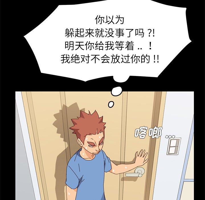 第11话 - 第32.jpg页
