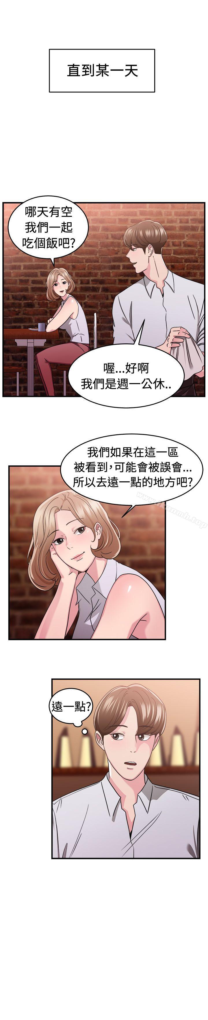第85话 旧时记忆的客人(上) - 第5.jpg页