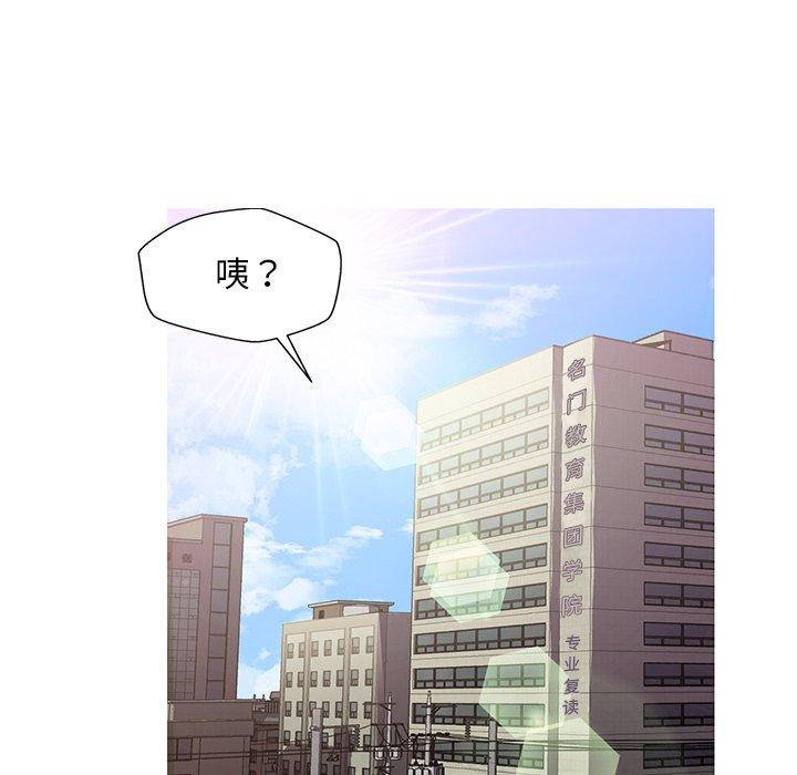 第 24 话 - 第38.jpg页