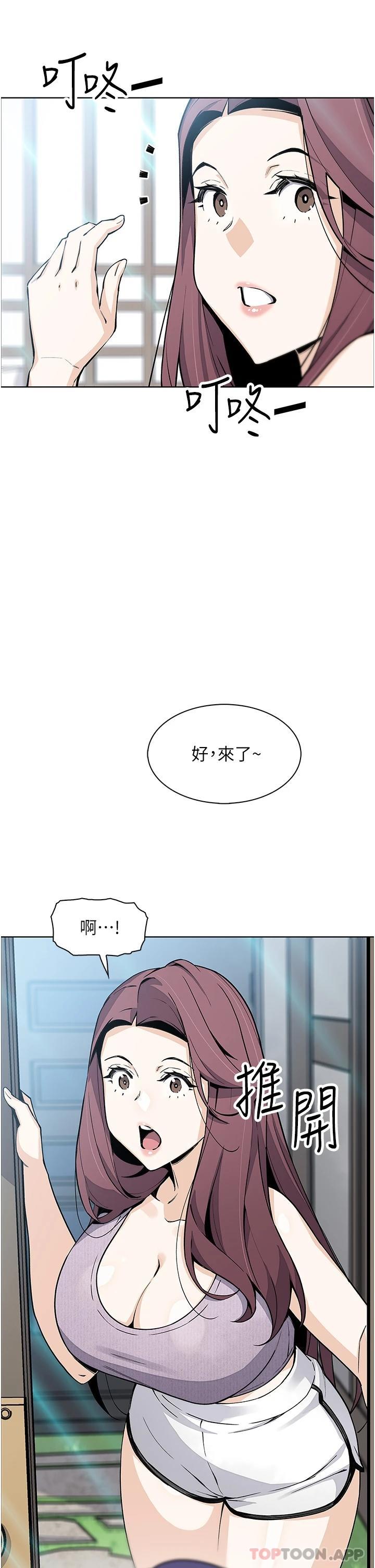 第48话-独佔天柱的肉棒 - 第36.jpg页