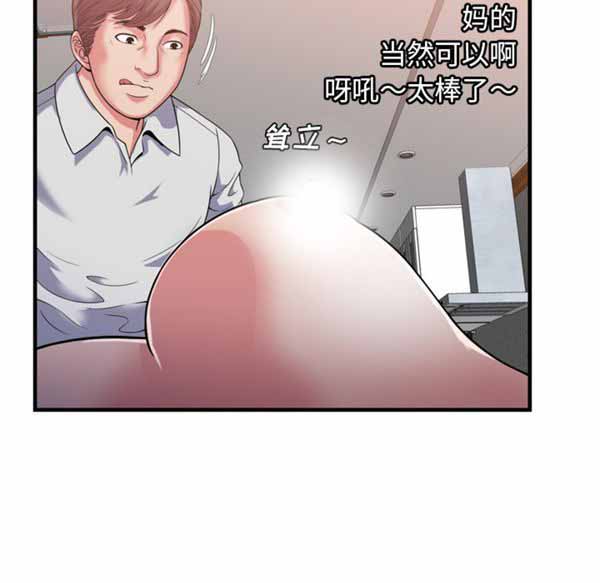 第 52 话 - 第78.jpg页