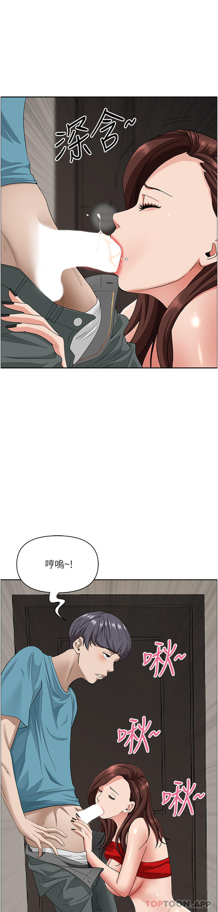 第79话-久违的美英阿姨音乐课 - 第36.jpg页