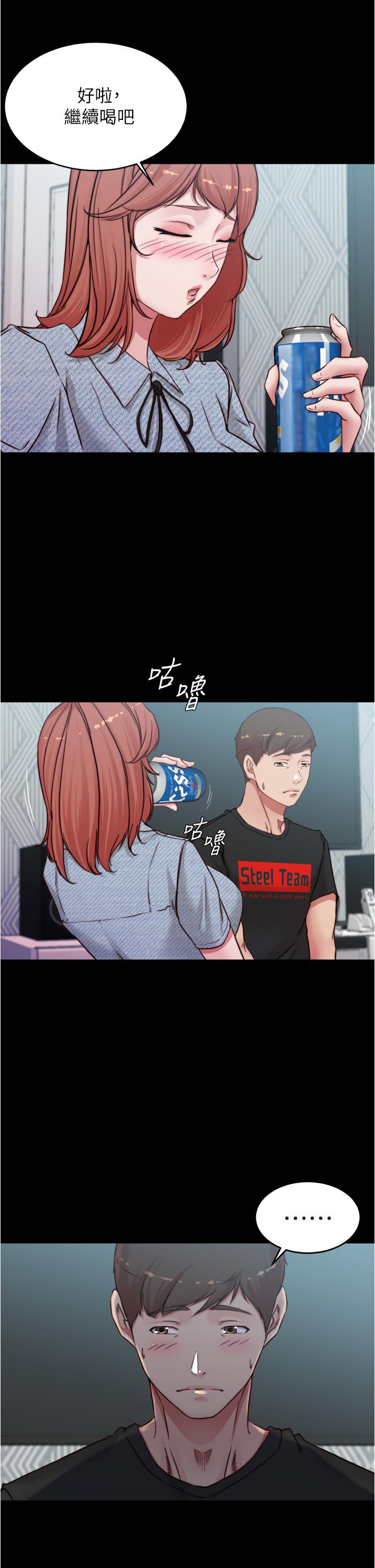 第68話-在睡著的同學旁打炮 - 第11.jpg页
