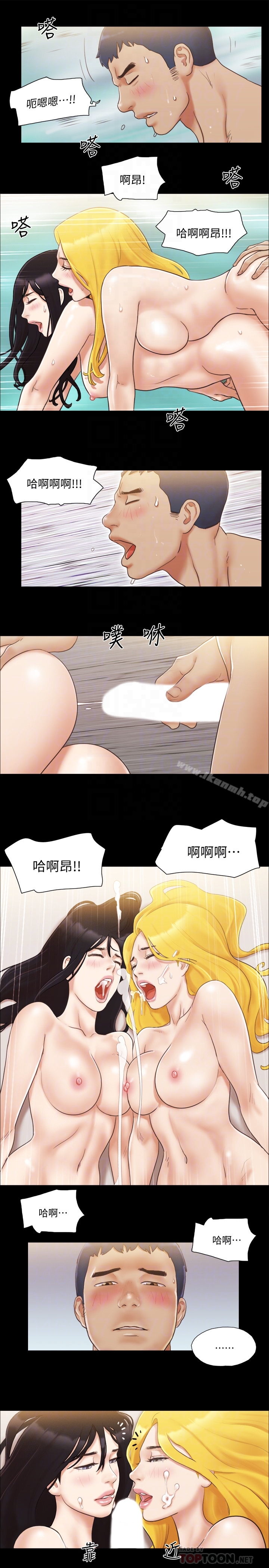 第23話-天堂般的肉慾饗宴 - 第15.jpg页