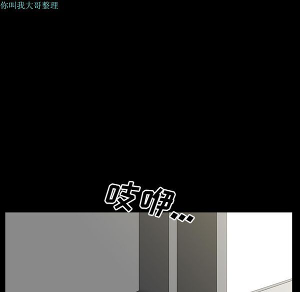 第 16 话 - 第25.jpg页