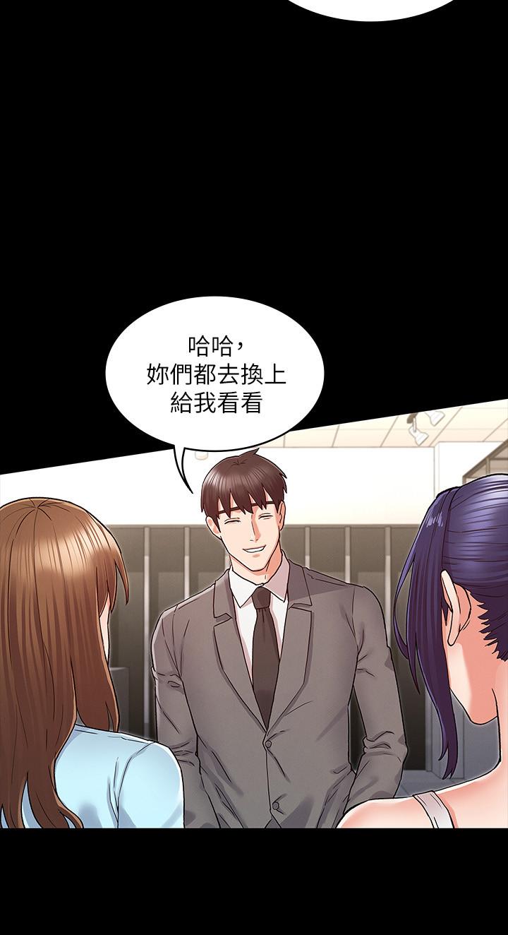 第 38 话 - 第9.jpg页