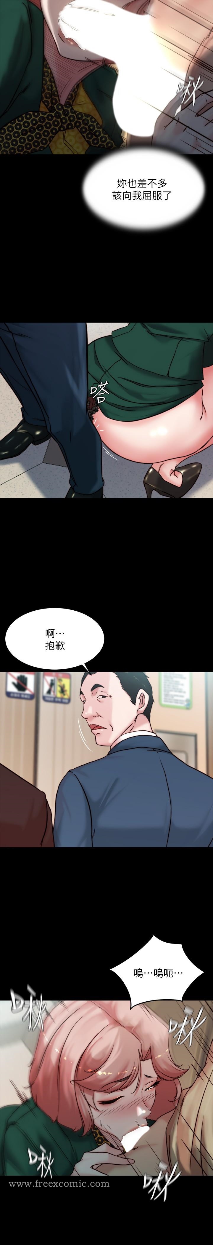 第104話-慢慢屈服在我之下吧 - 第7.jpg页