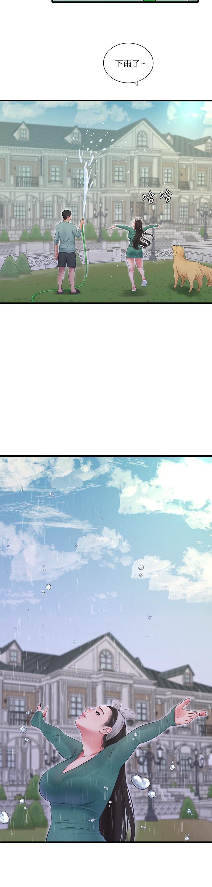 第81話-嫂嫂，可以幫我按摩嗎 - 第3.jpg页